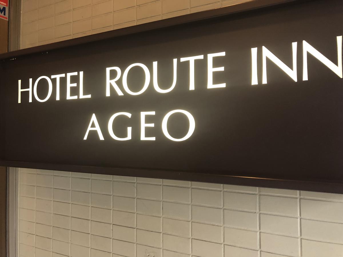 Hotel Route-Inn Ageo Dış mekan fotoğraf